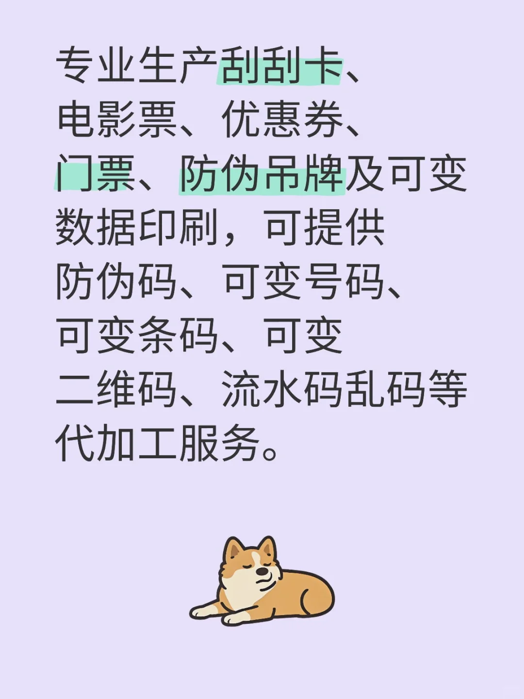 想了解就来评论区