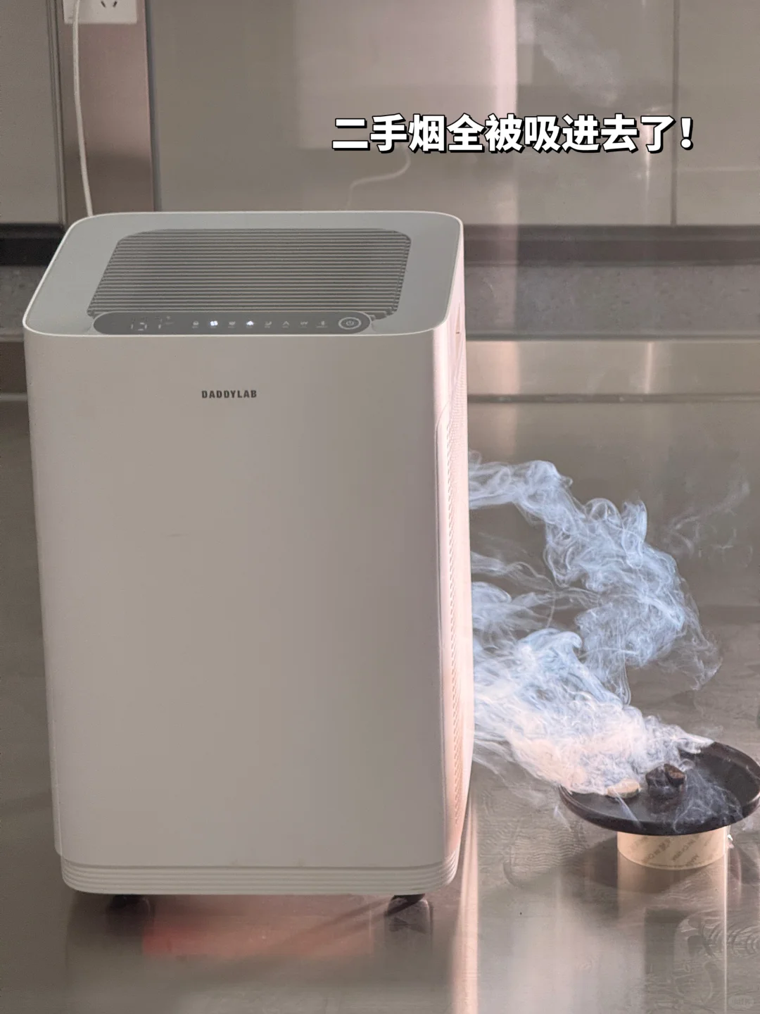 ?这个净化器的吸力也太强了叭！！