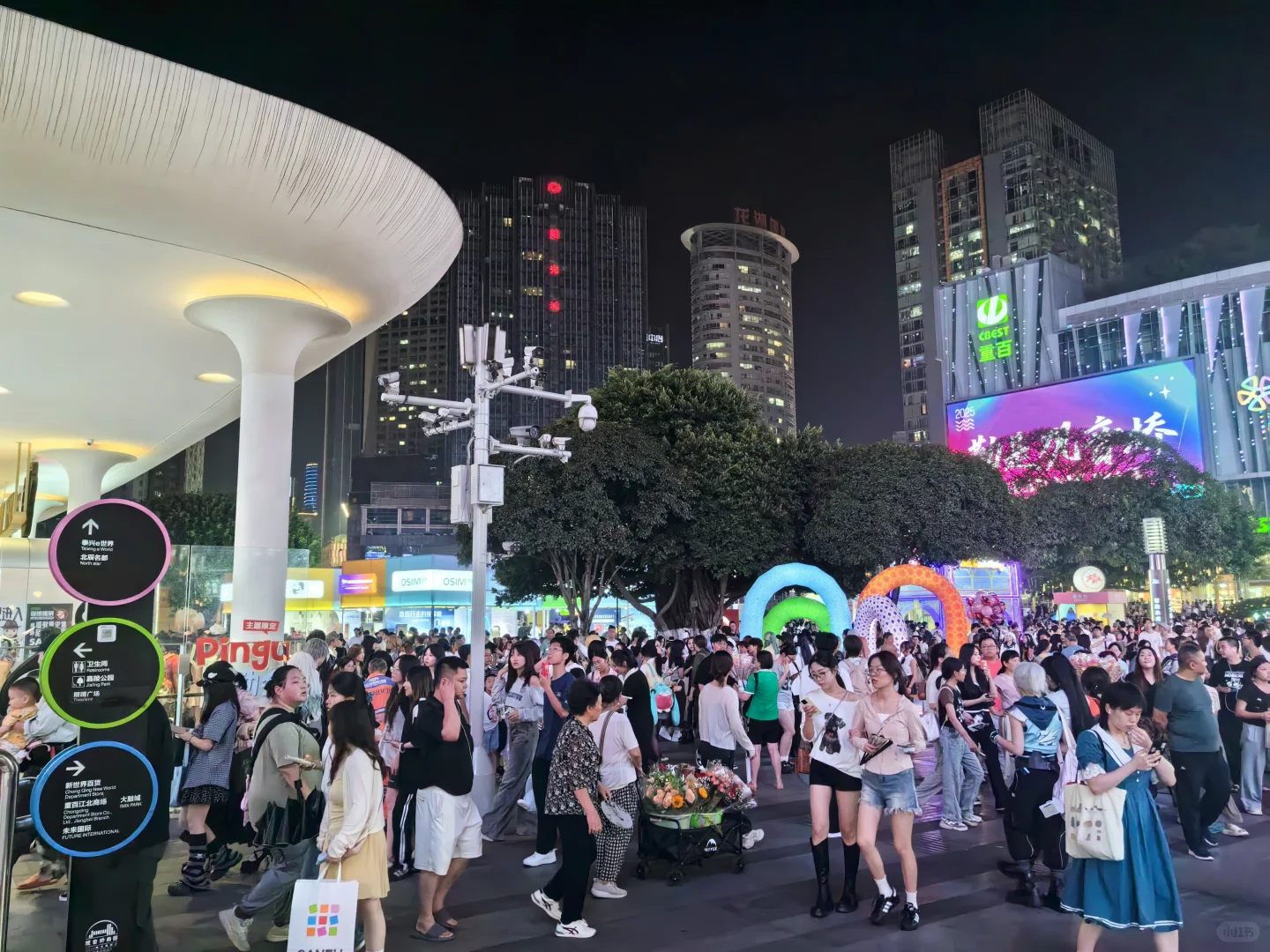 2025中国重庆国际商品展销会