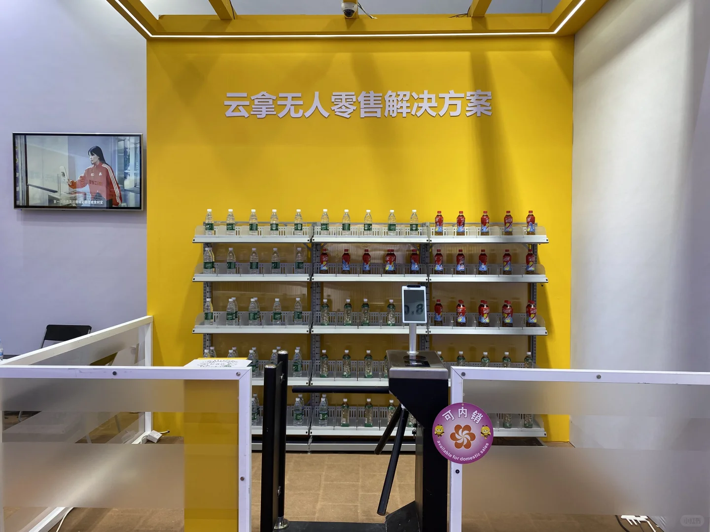 云拿科技亮相广交会,收获全球采购商青睐