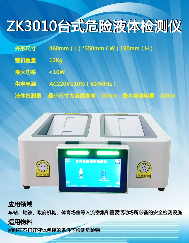 维护社会秩序，保证人身安全