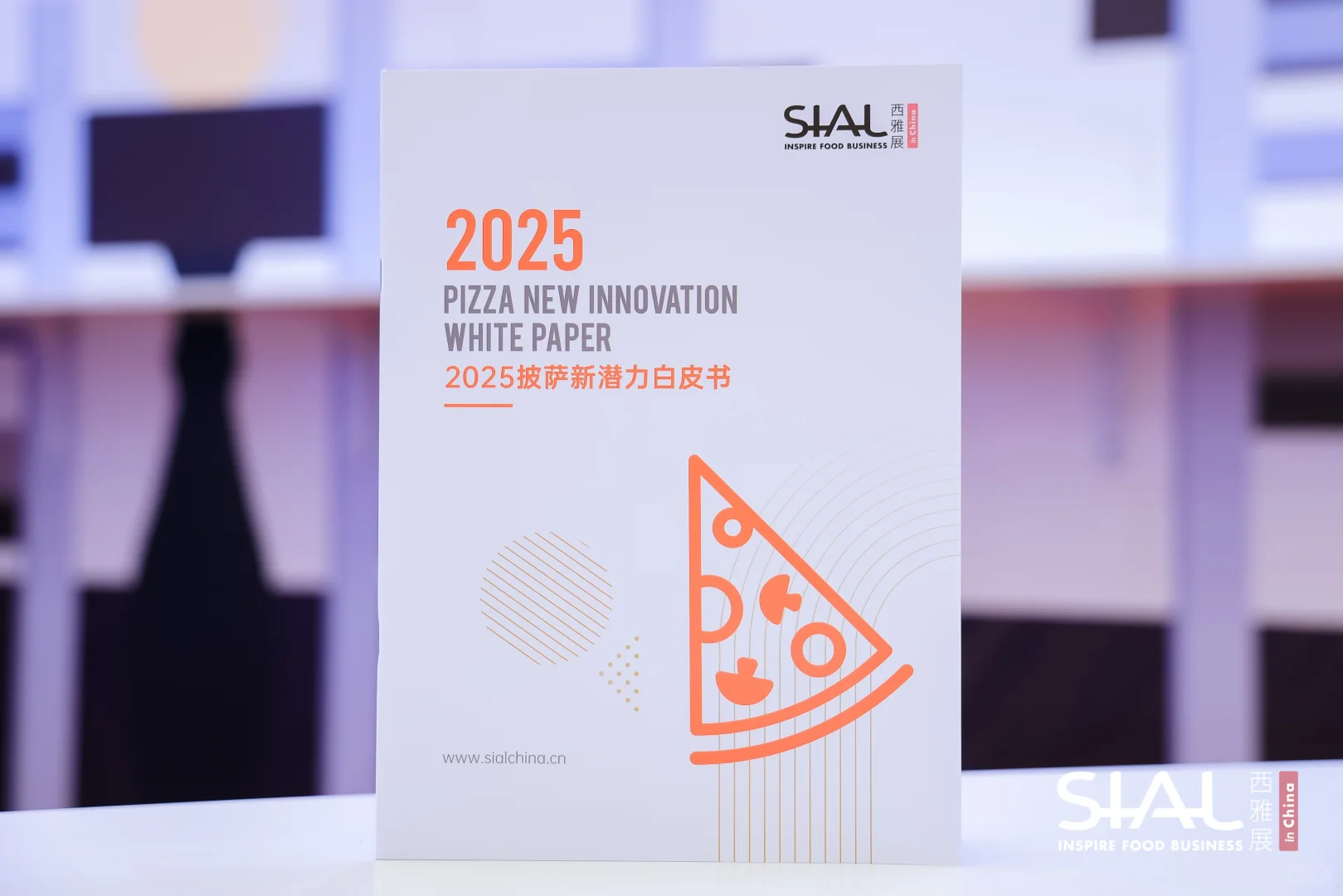 国内首个Tutto Pizza主题展区全新升级!