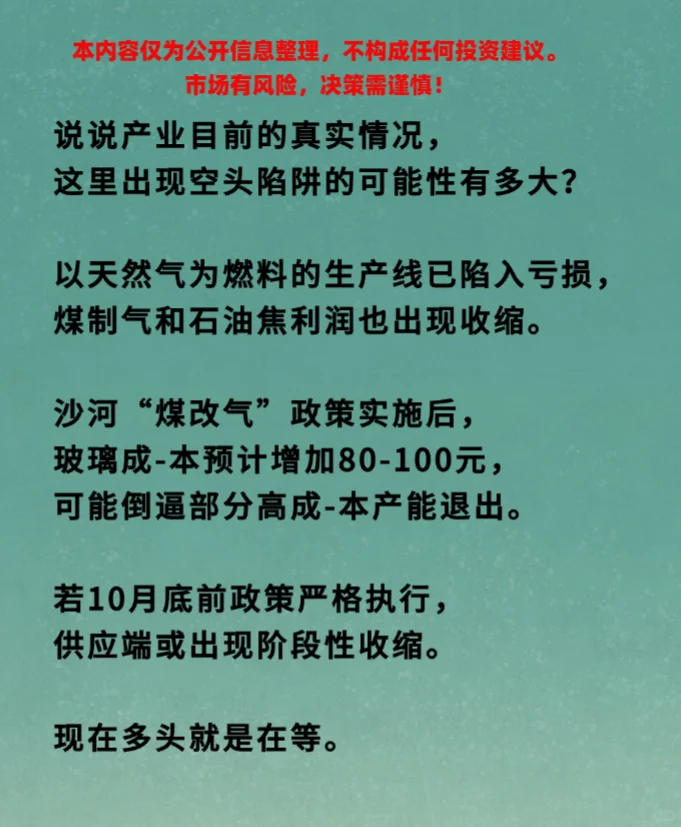 果然不走寻常路