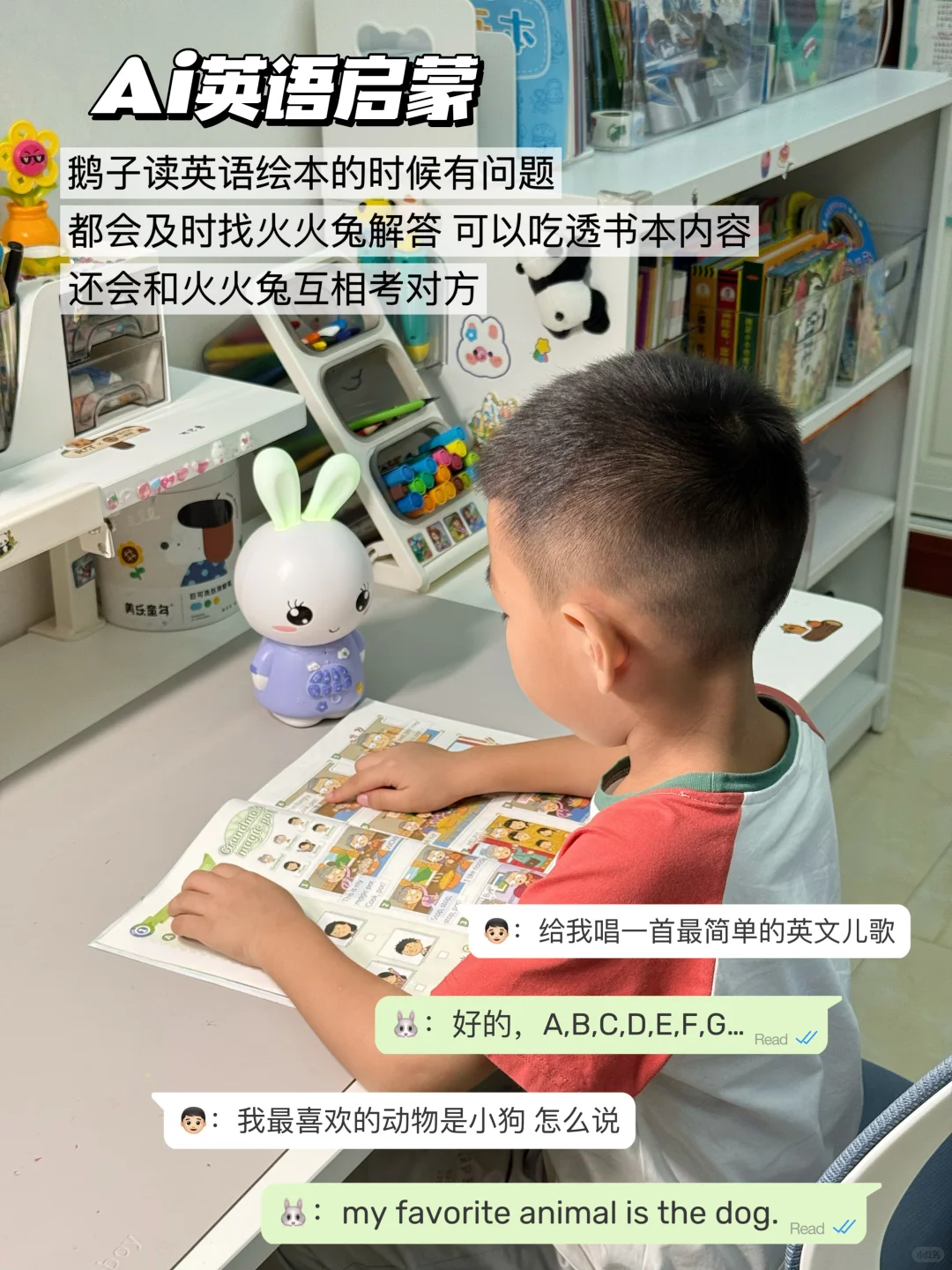 卷王火火兔又升级?这波真的戳中我了！