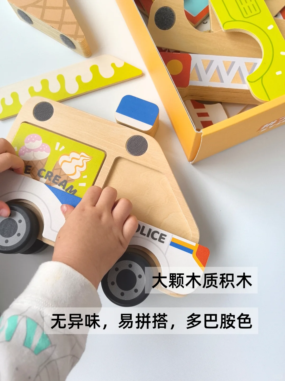 宝宝自有益智玩具大合集,不闲置~