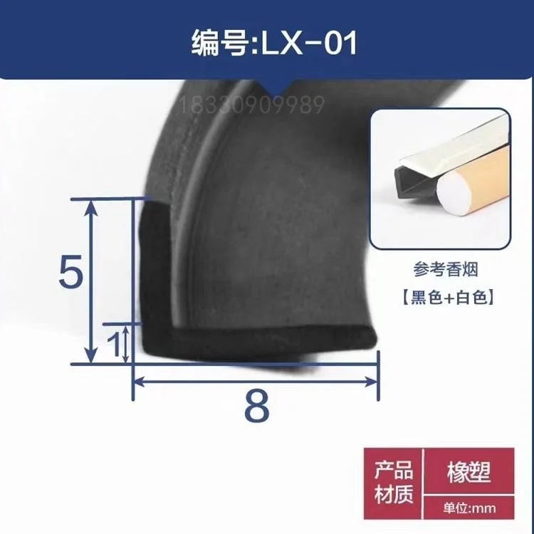 厦门市密封件产品零部件