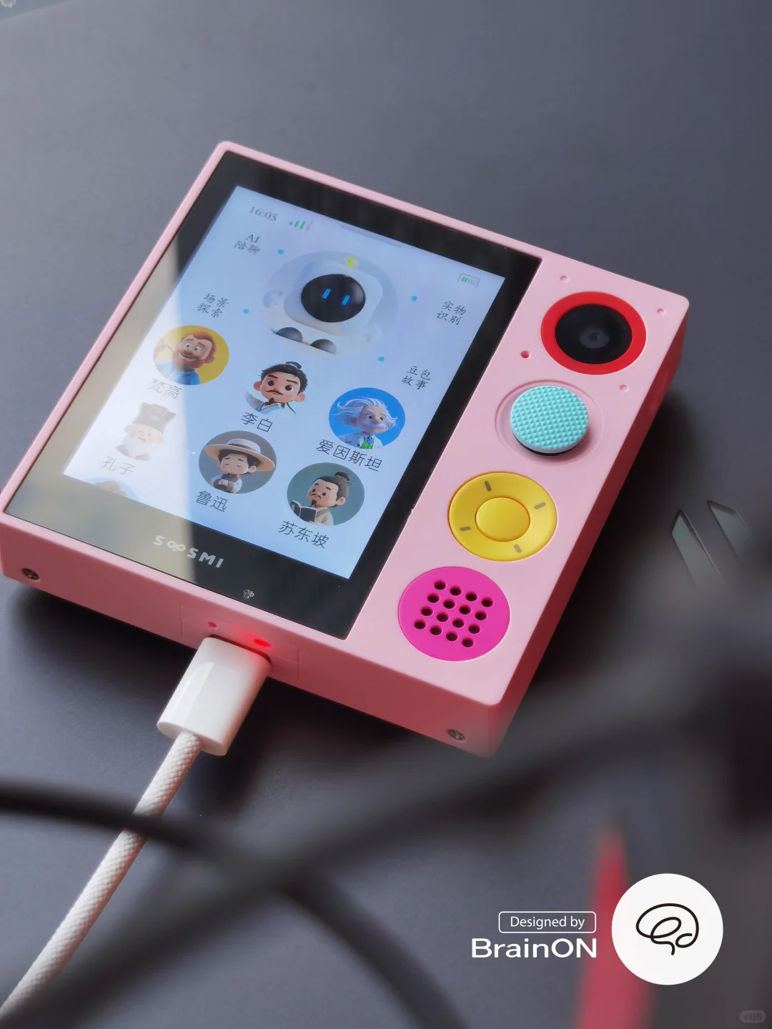 BrainON设计新作_粉色来了！