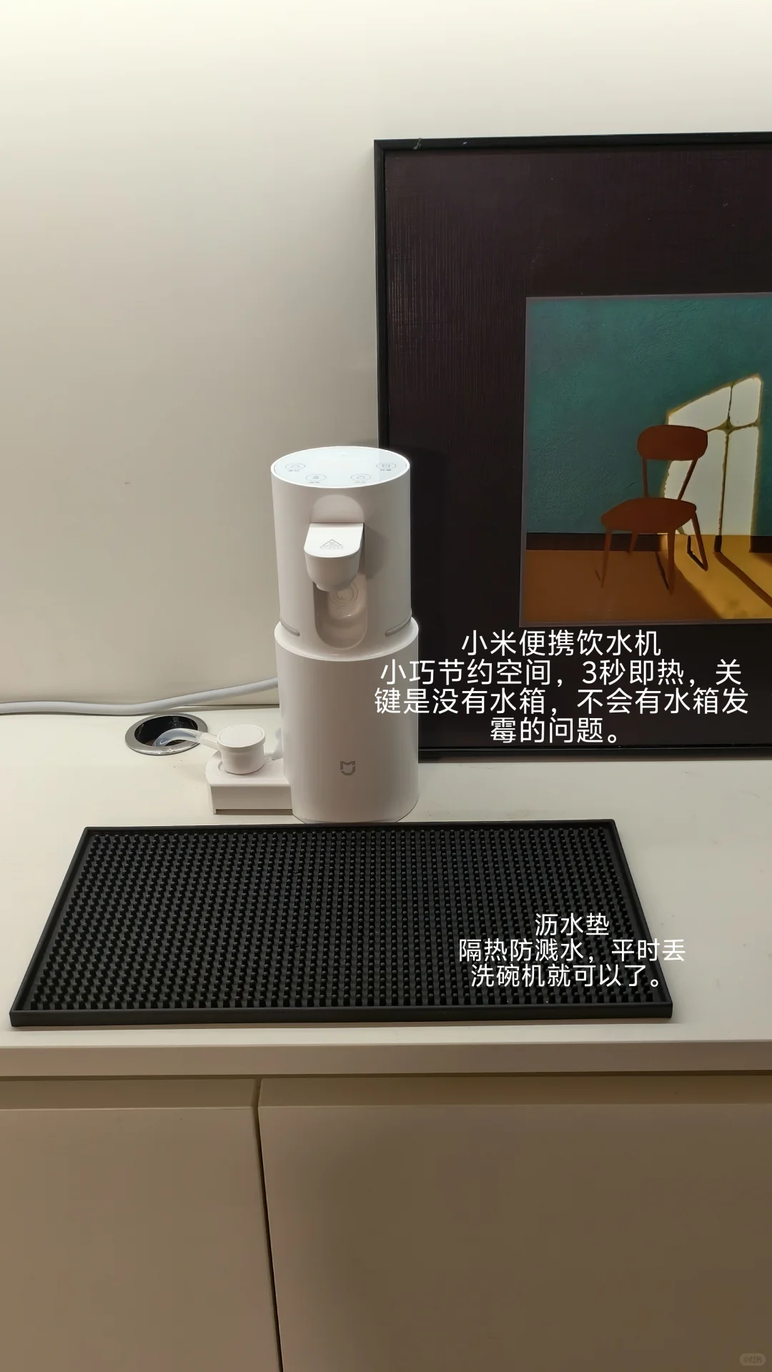 无广|新家的一些物件分享|第二弹