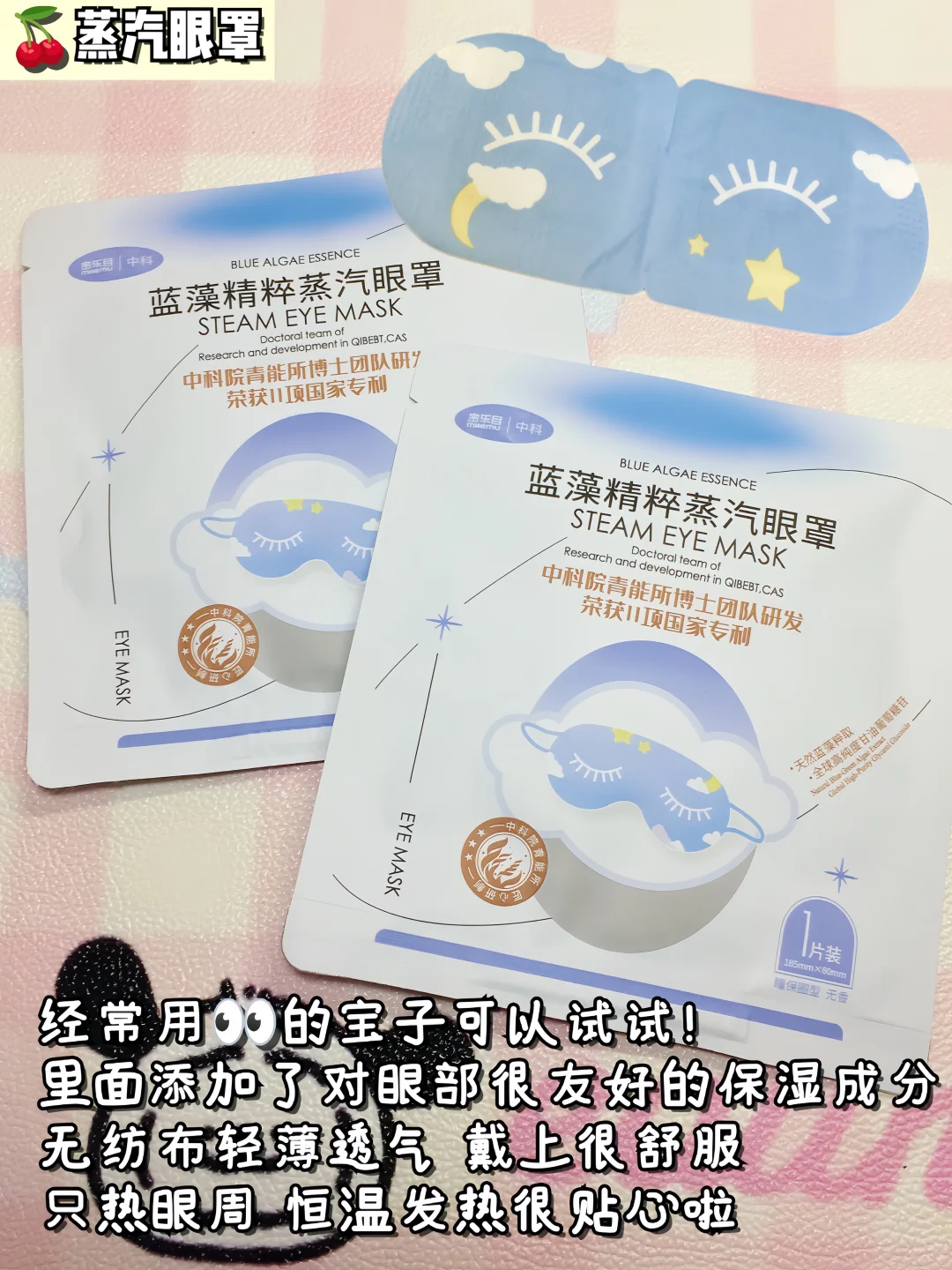 女大学生平价养生好物分享?干净又健康！