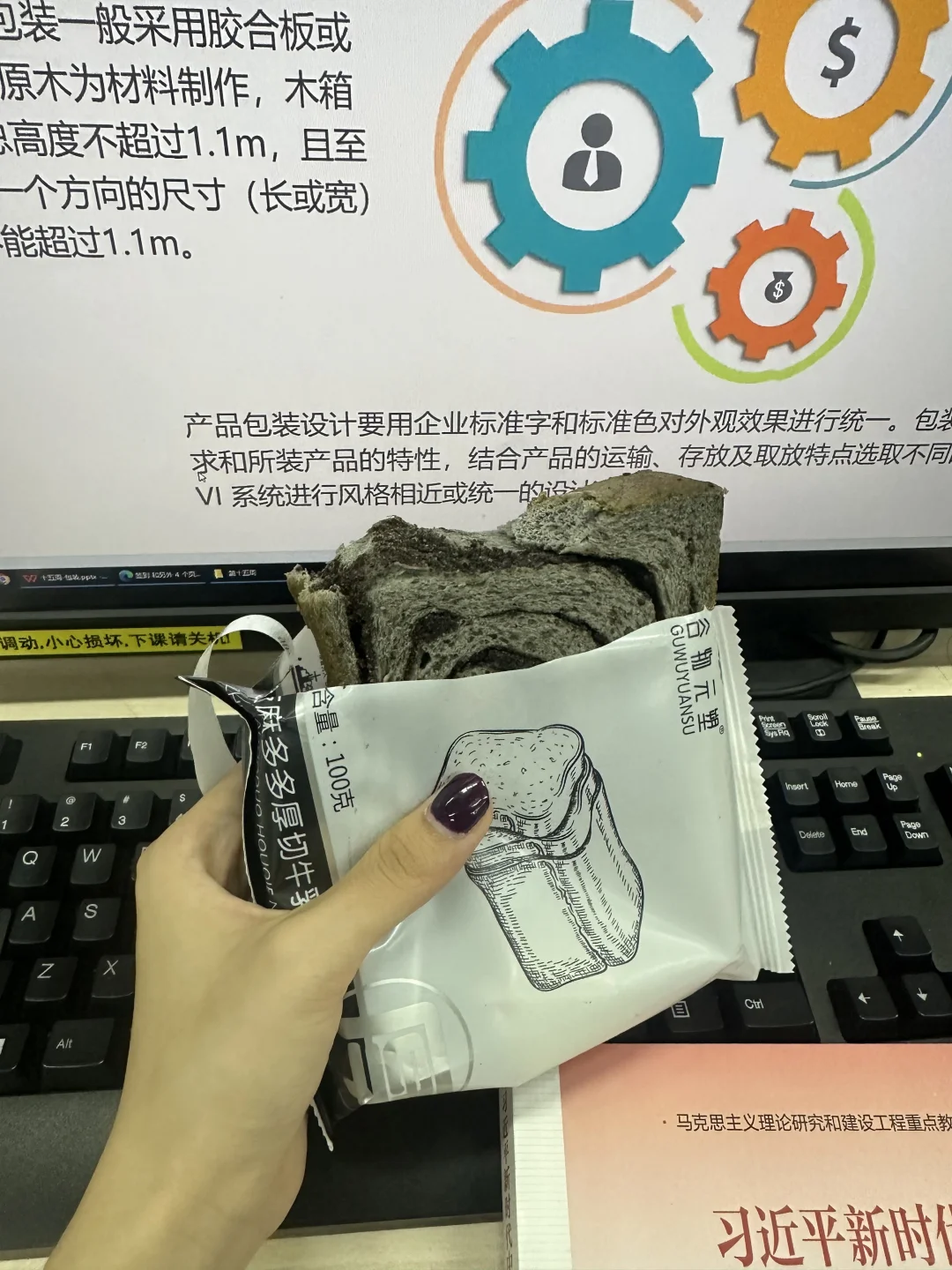 卡卡业还是谷物元素