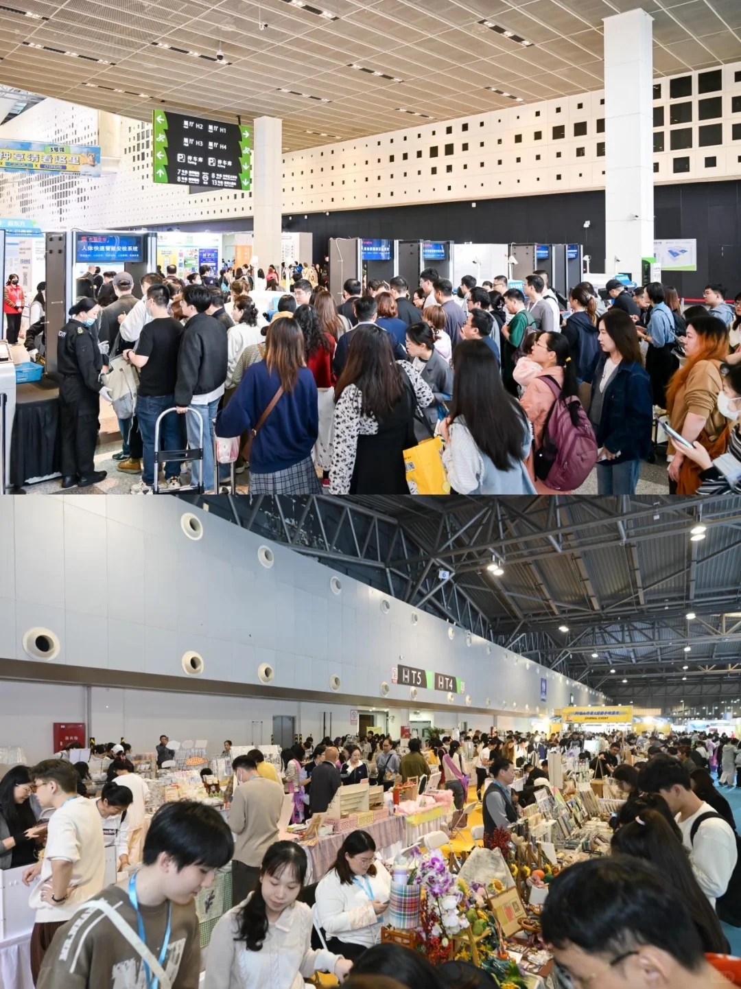 上海免费逛展丨魔都周末好去处