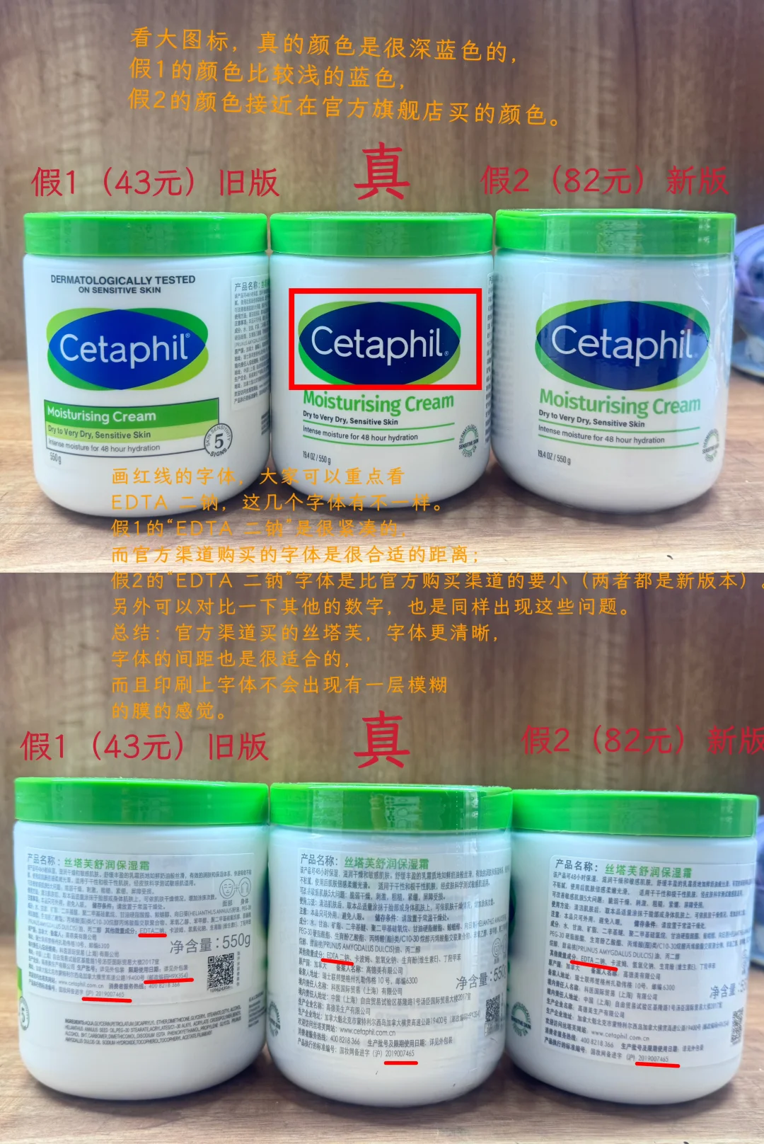 别再乱买！丝塔芙真假辨别全攻略