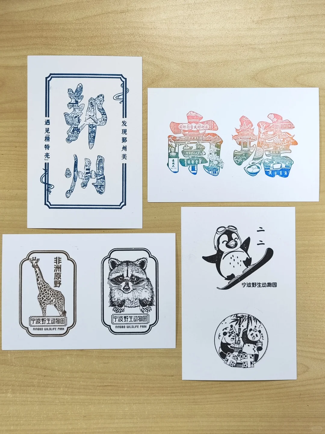 宁波盖章 —— 第十届宁波书展