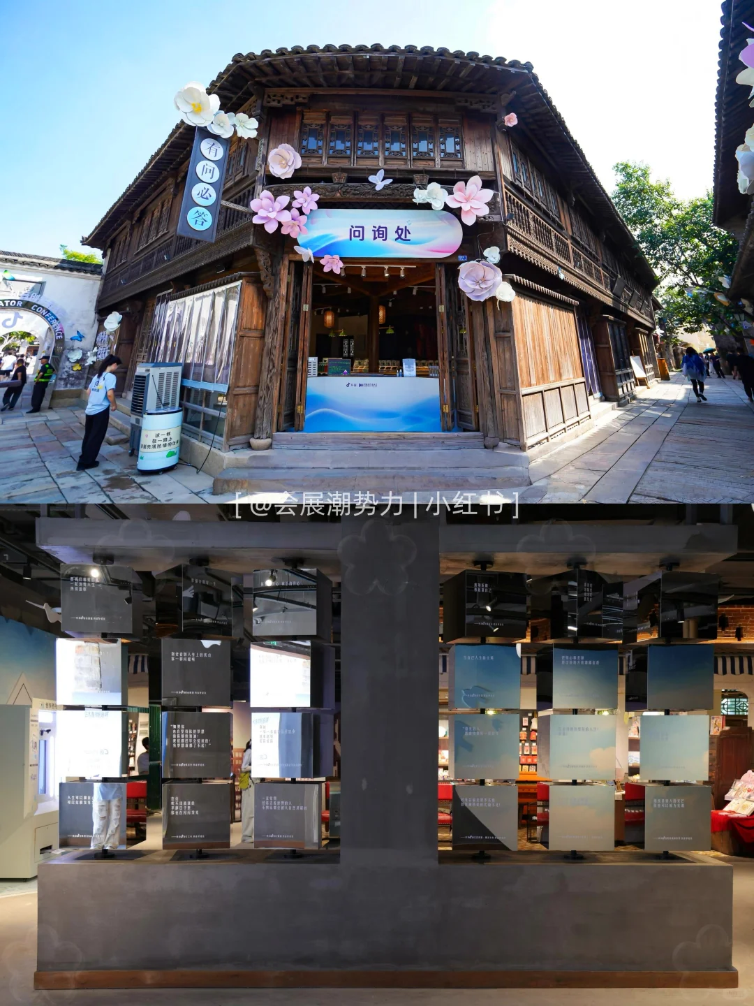 会展案例|2025抖音创作者大会