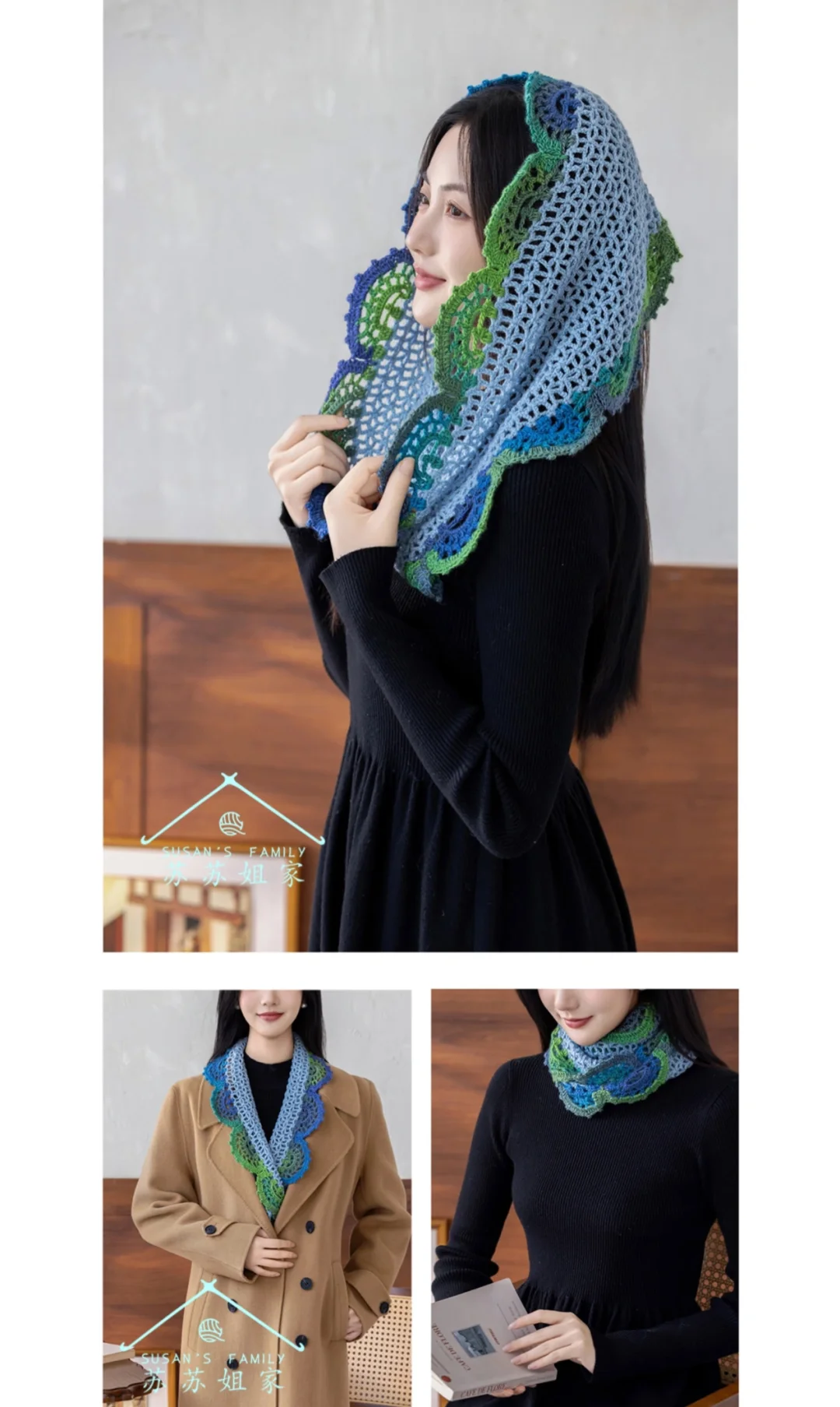 点亮秋冬穿搭?珍暖围脖｜附图解