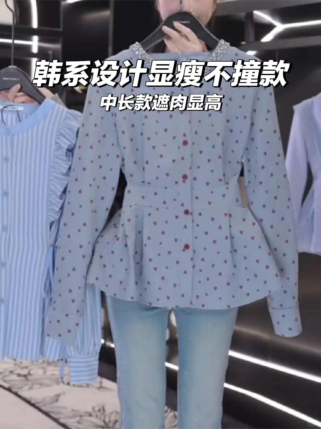 ✨小众设计感！大码显瘦衬衫上新