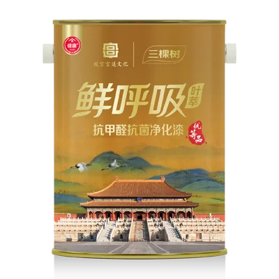 三棵树马上住乳胶漆，让家呼吸更清新