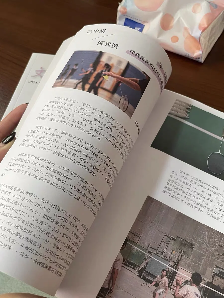 选印刷厂家?认准岚琦就对了!