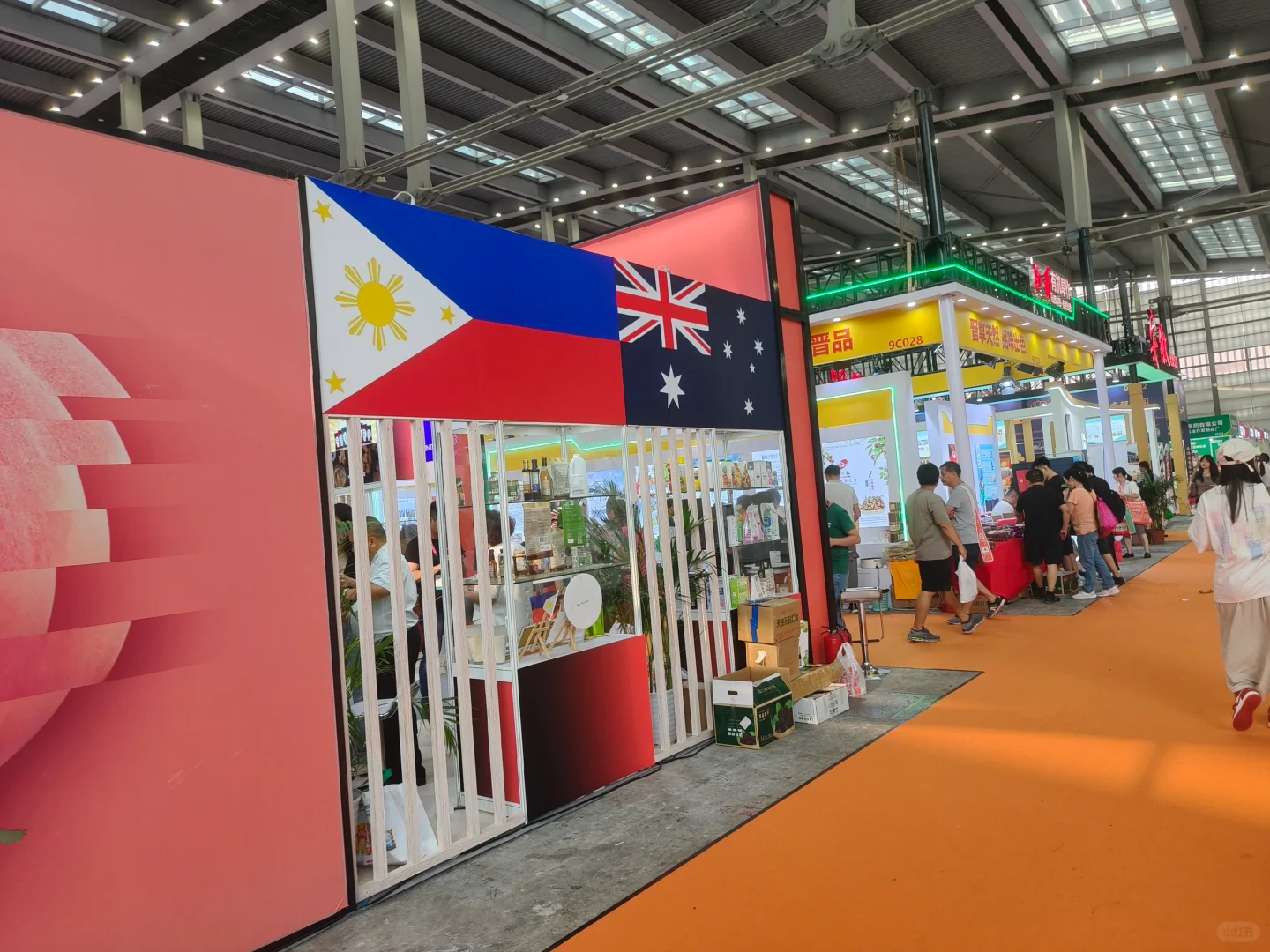 国际饮料和食品展