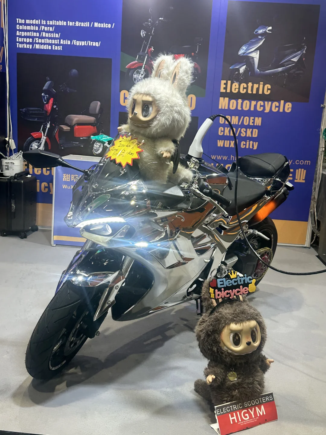 第六届广州采购交易会