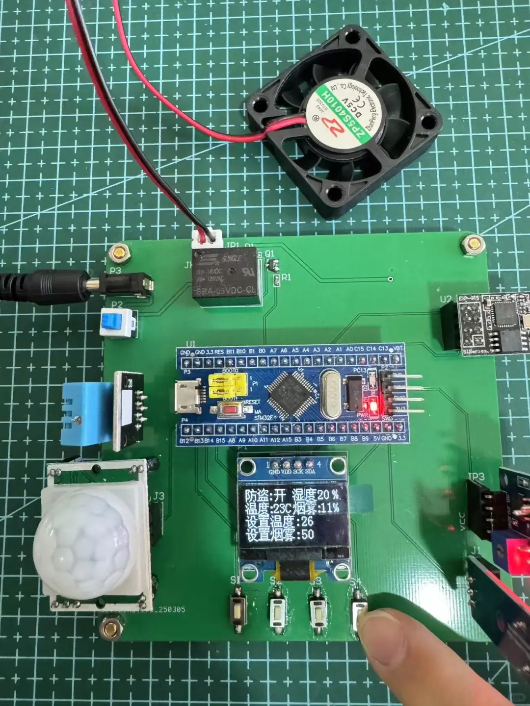 基于STM32的家居安防控制系统设计