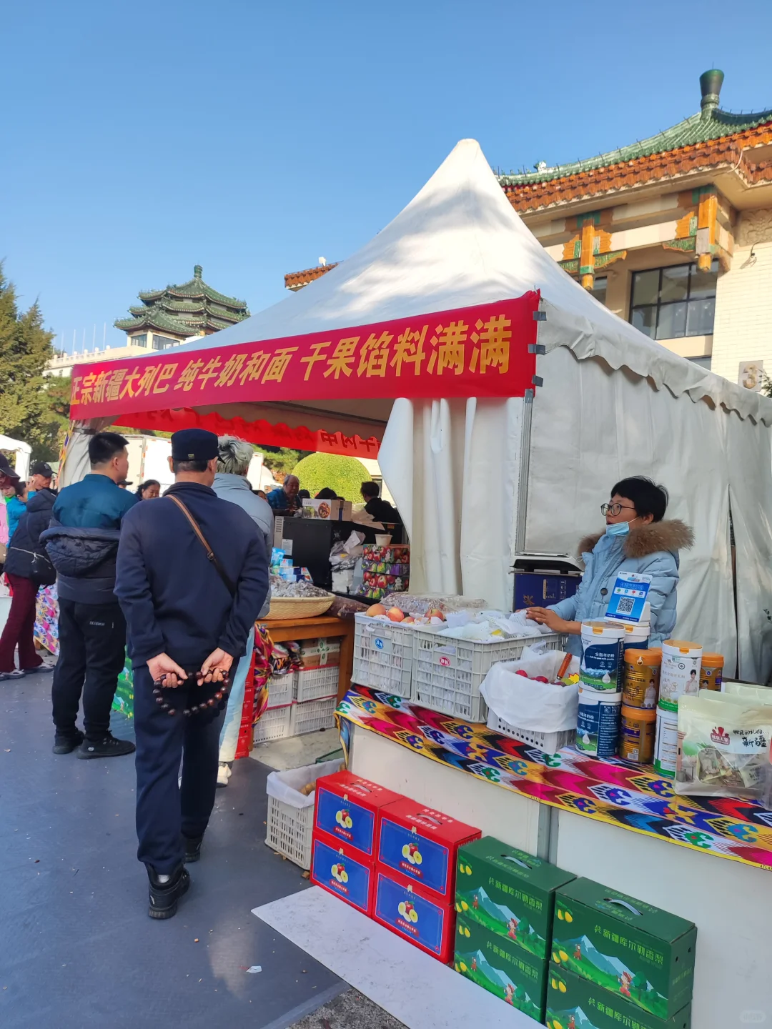 北京农展馆展销会又来一波