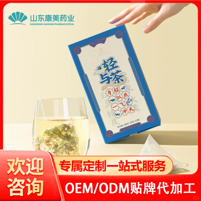 从概念到爆品:功能性食品代加工一站式解决