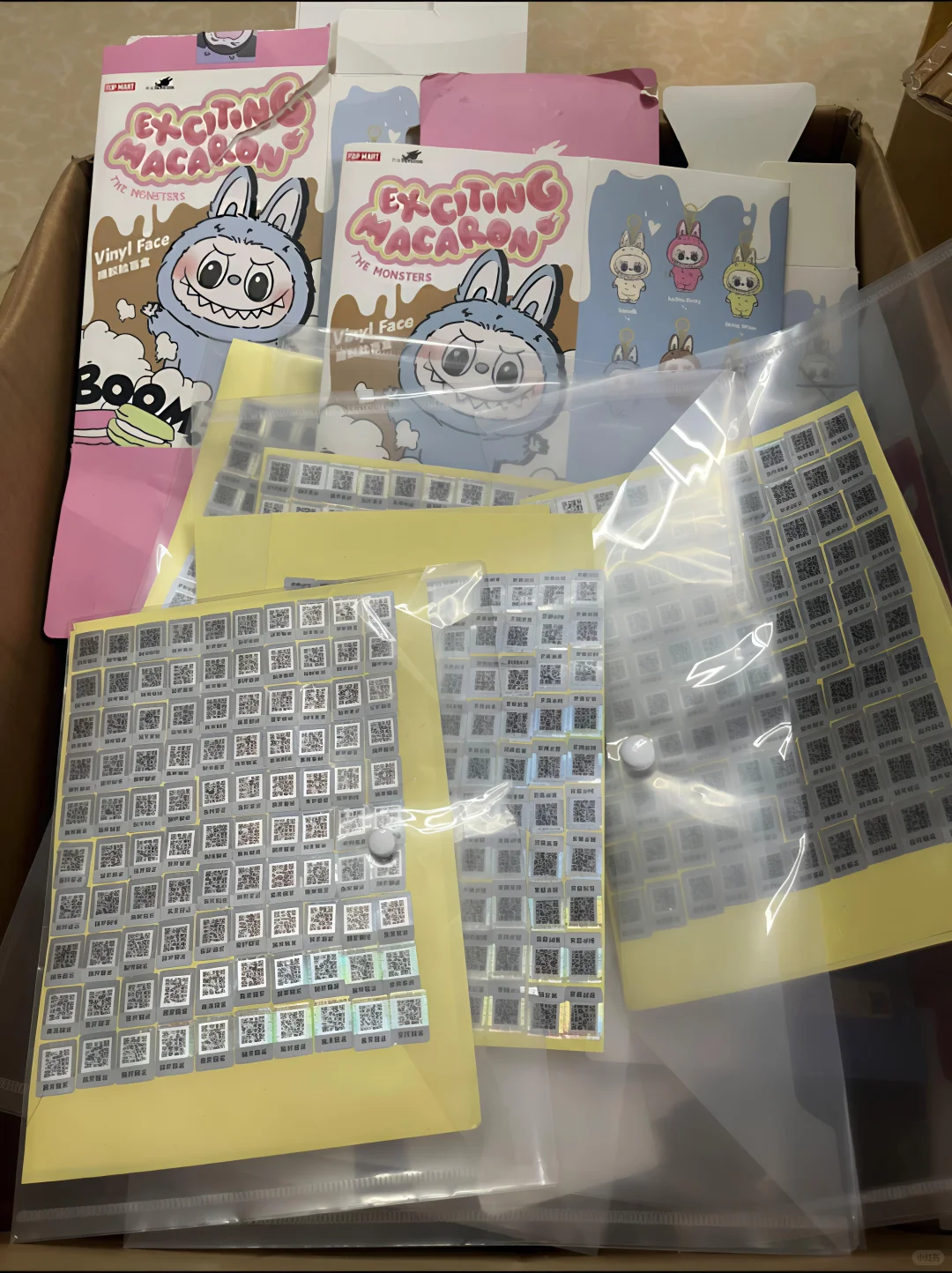 泡泡玛特官码防伪码二维码