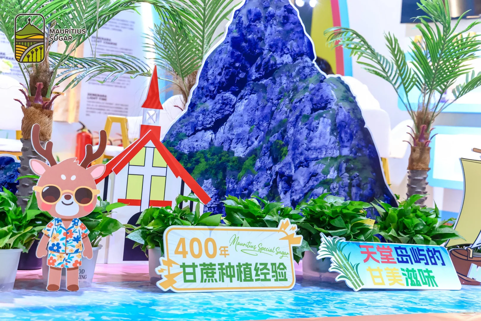 糖酒商品交易会‖毛里求斯展台‖合肥展陈