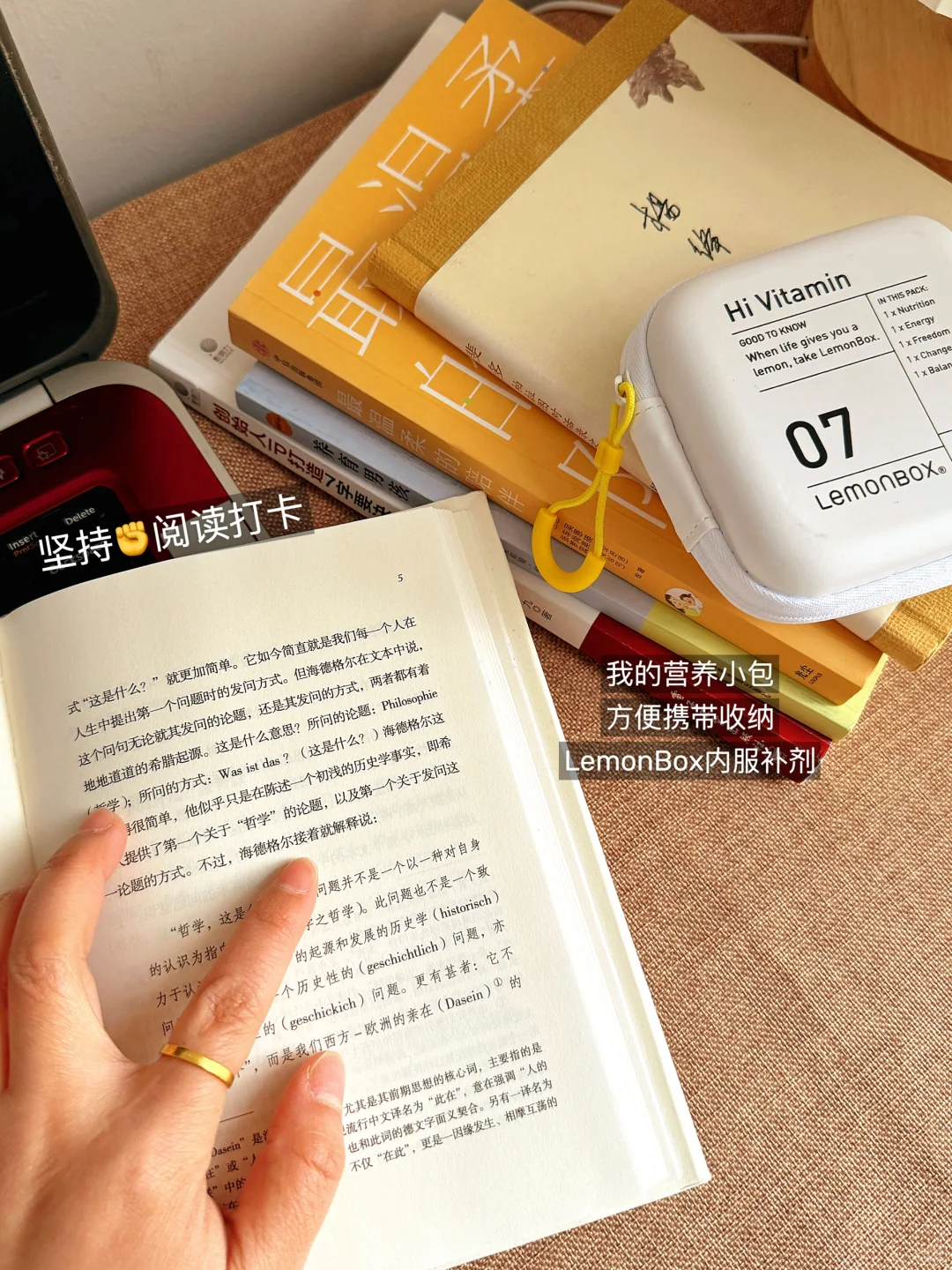 30➕职场人暴风实测!闭眼入不踩雷的养生好物