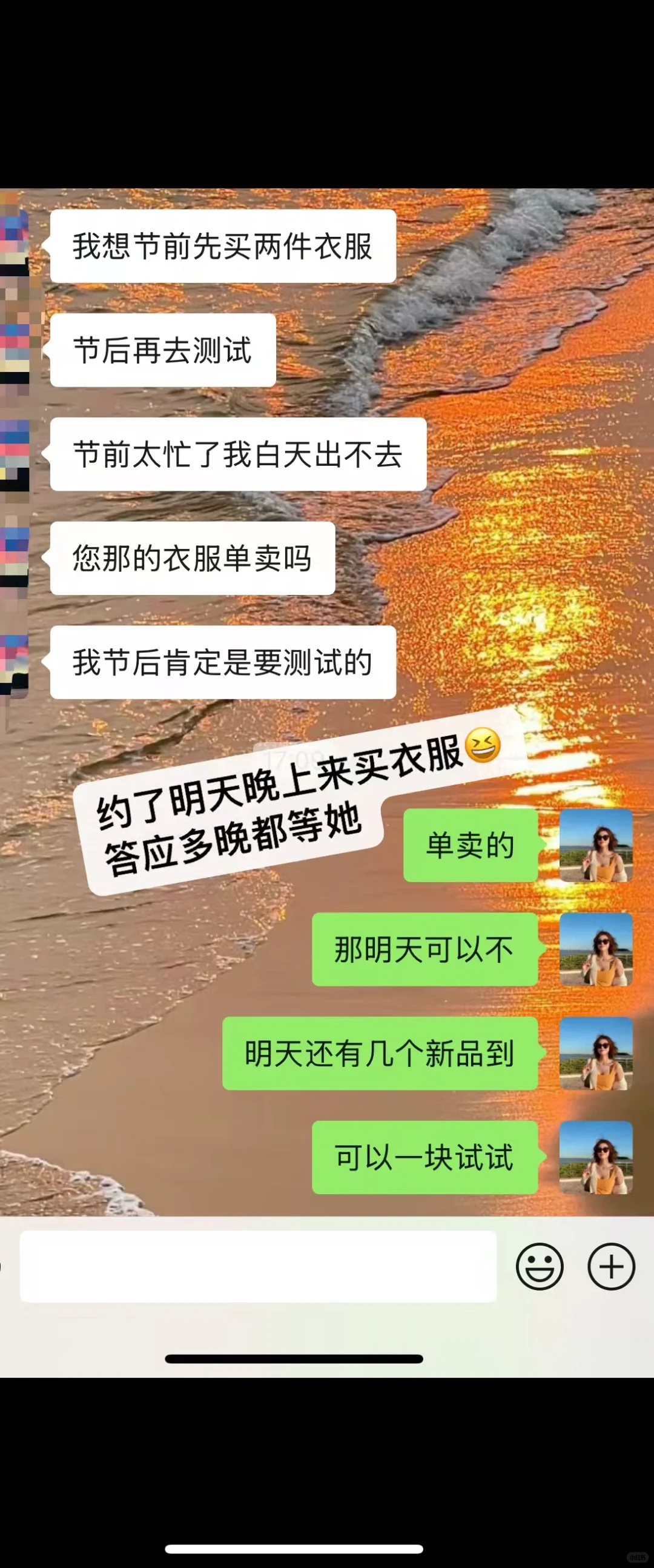 感恩审美认可❤️岚一家会继续努力??