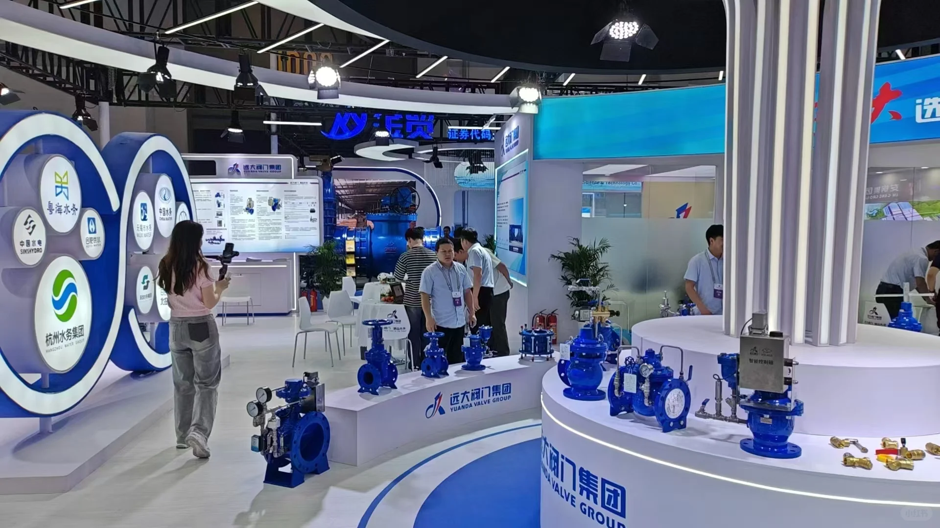 远大阀门|China urban water Association