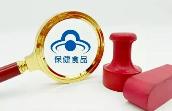 跨境保健食品一定比国产的好吗?