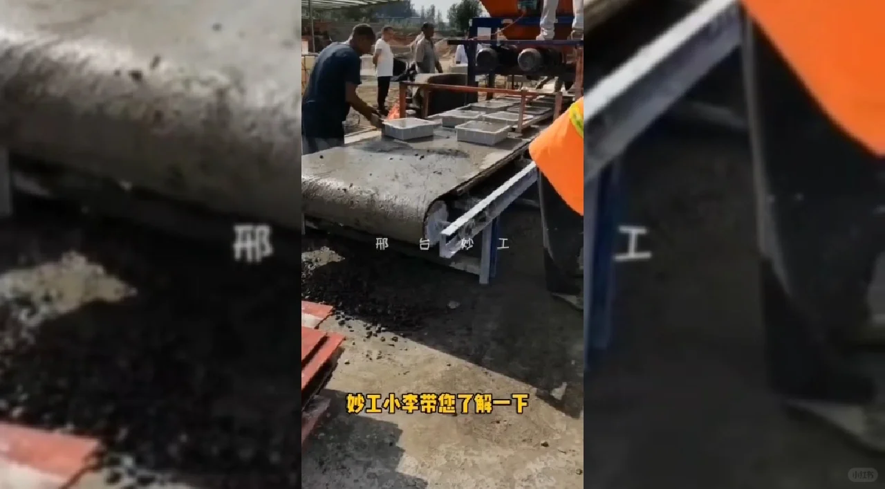 妙工讲解混凝土预制块布料机成型设备生产线