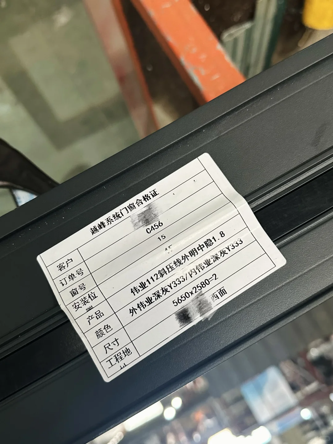 ?38℃高温装车实录！门窗人必备的装车秘籍