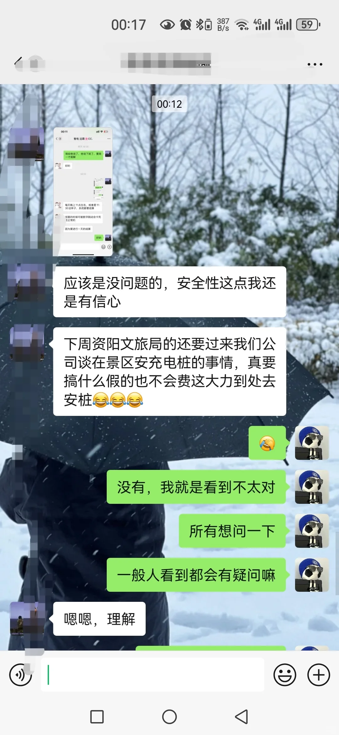 真的是好项目???