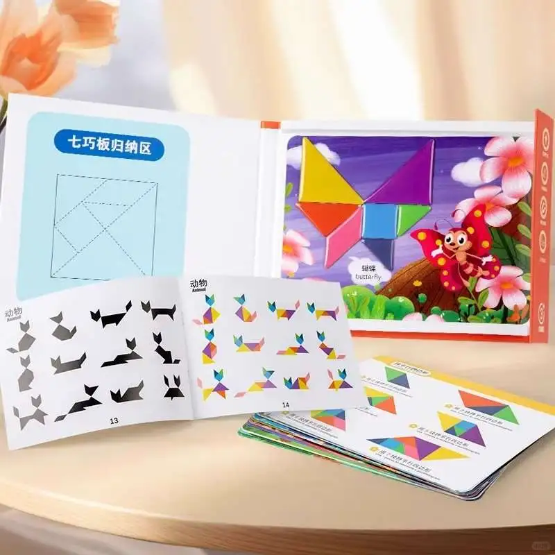 超好玩的儿童益智玩具来啦?