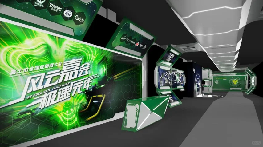 嘉士伯重点客户及经销商会议活动策划方案