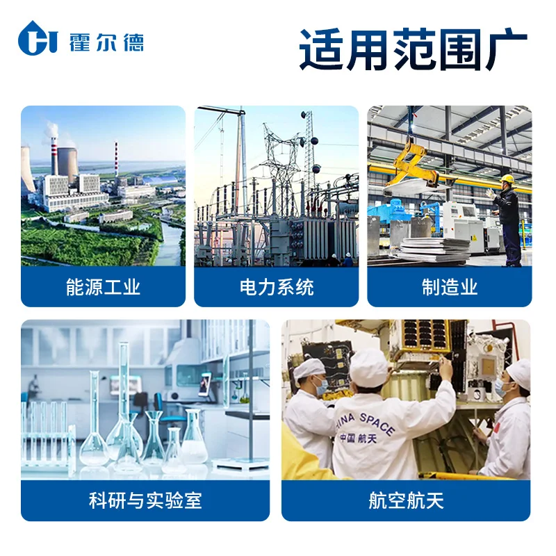 便携式露点仪快速测量气体中的温度—霍尔德