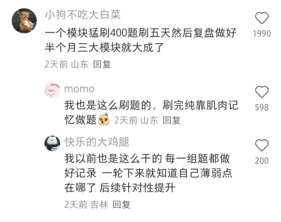 这哪是邪修啊，简直就是事业单位天才！这哪