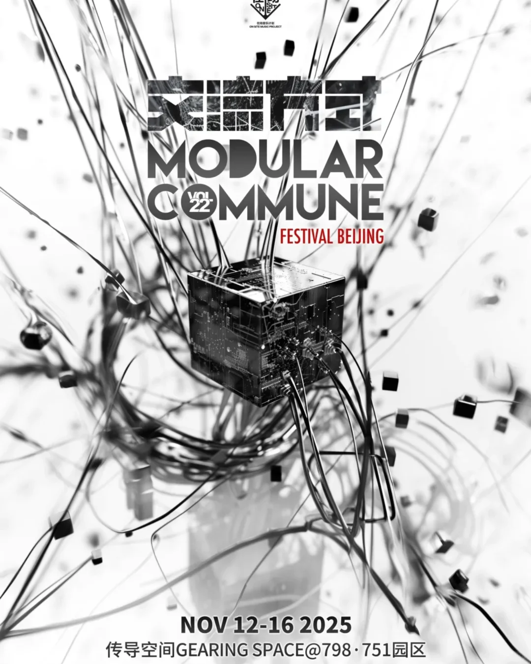 11.8 黑暗魅“模”Julia Bondar亚洲首秀