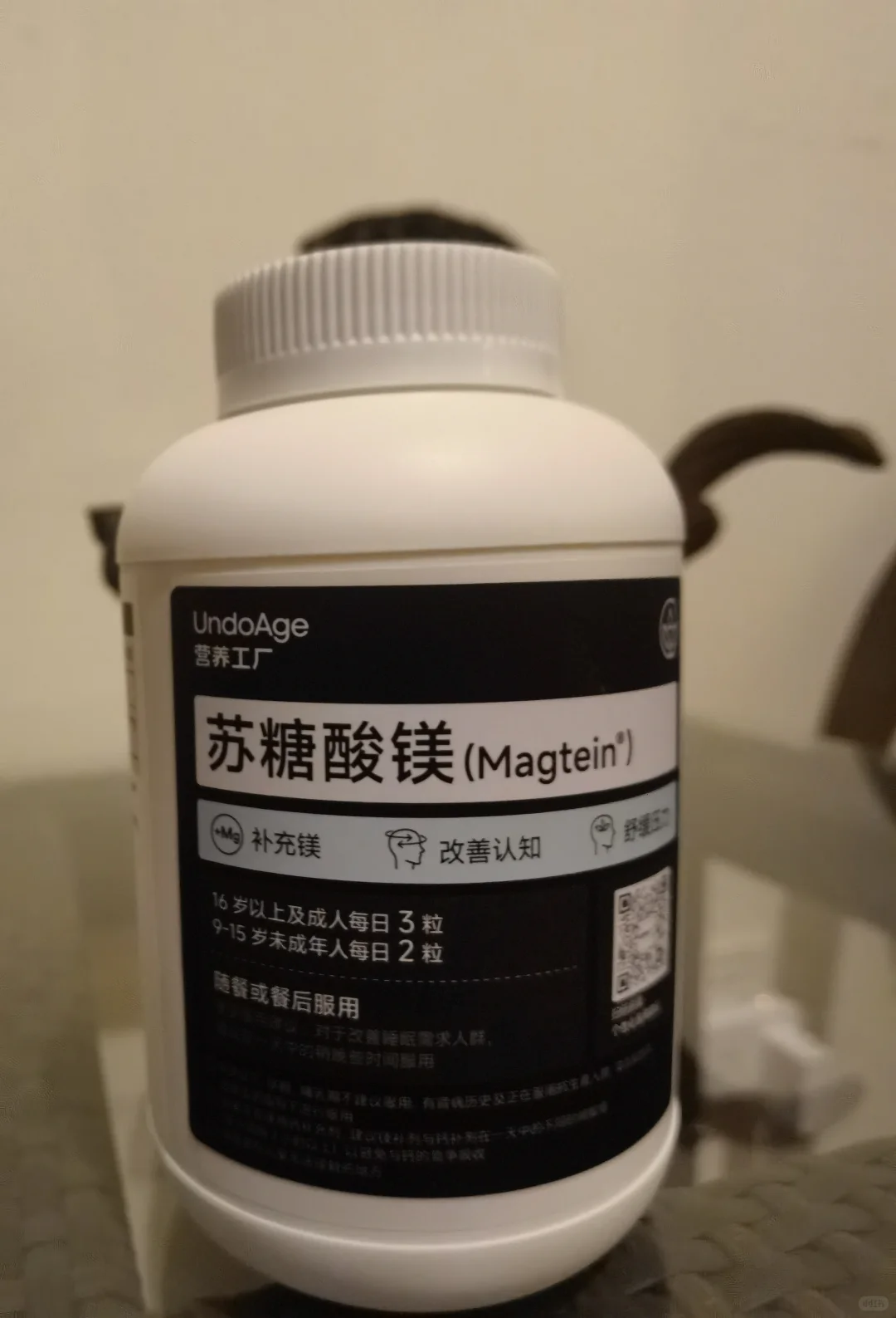 新入手了营养工厂的苏糖酸镁