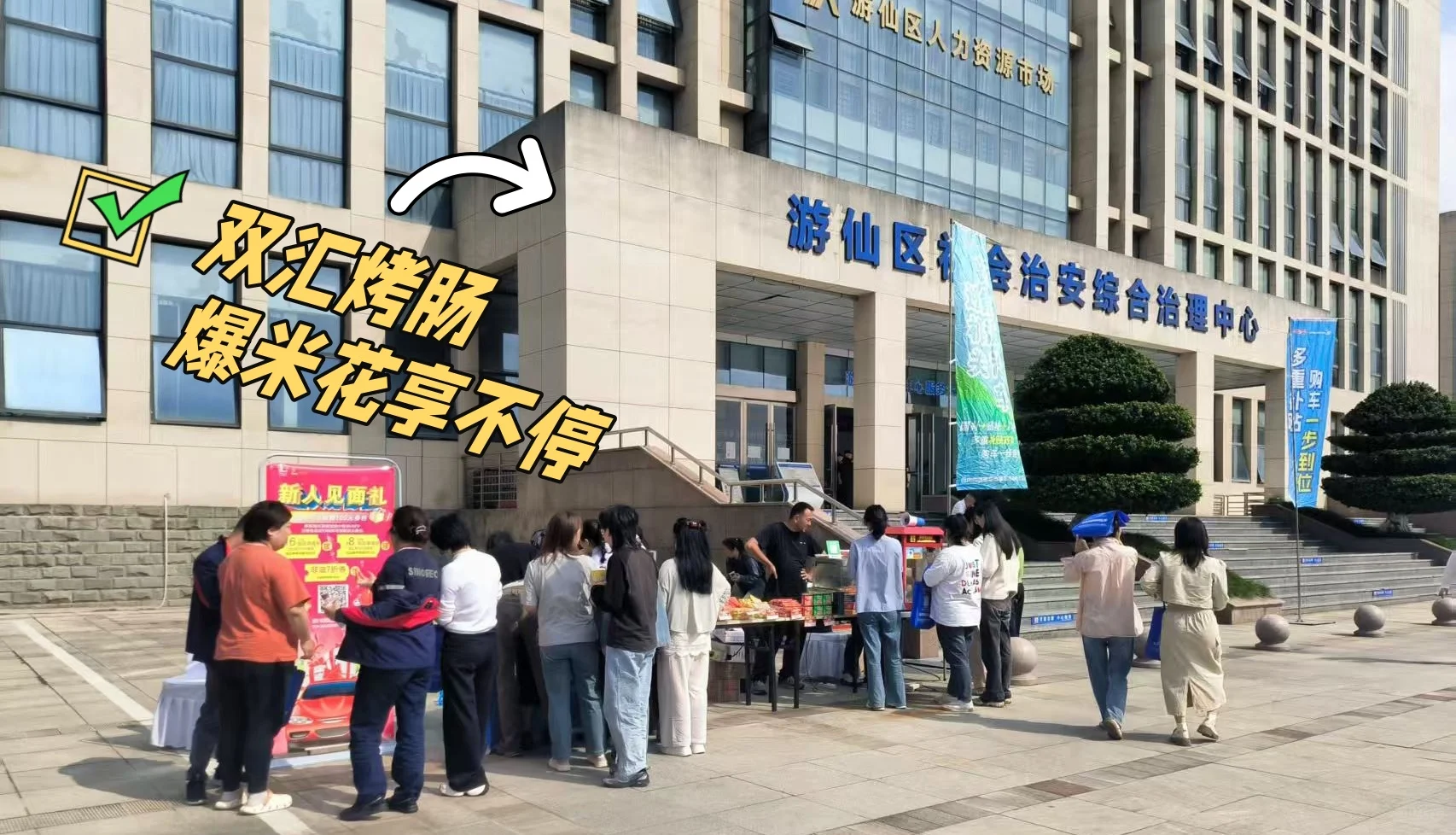 游仙区政务服务中心停车场的“绿色方阵”