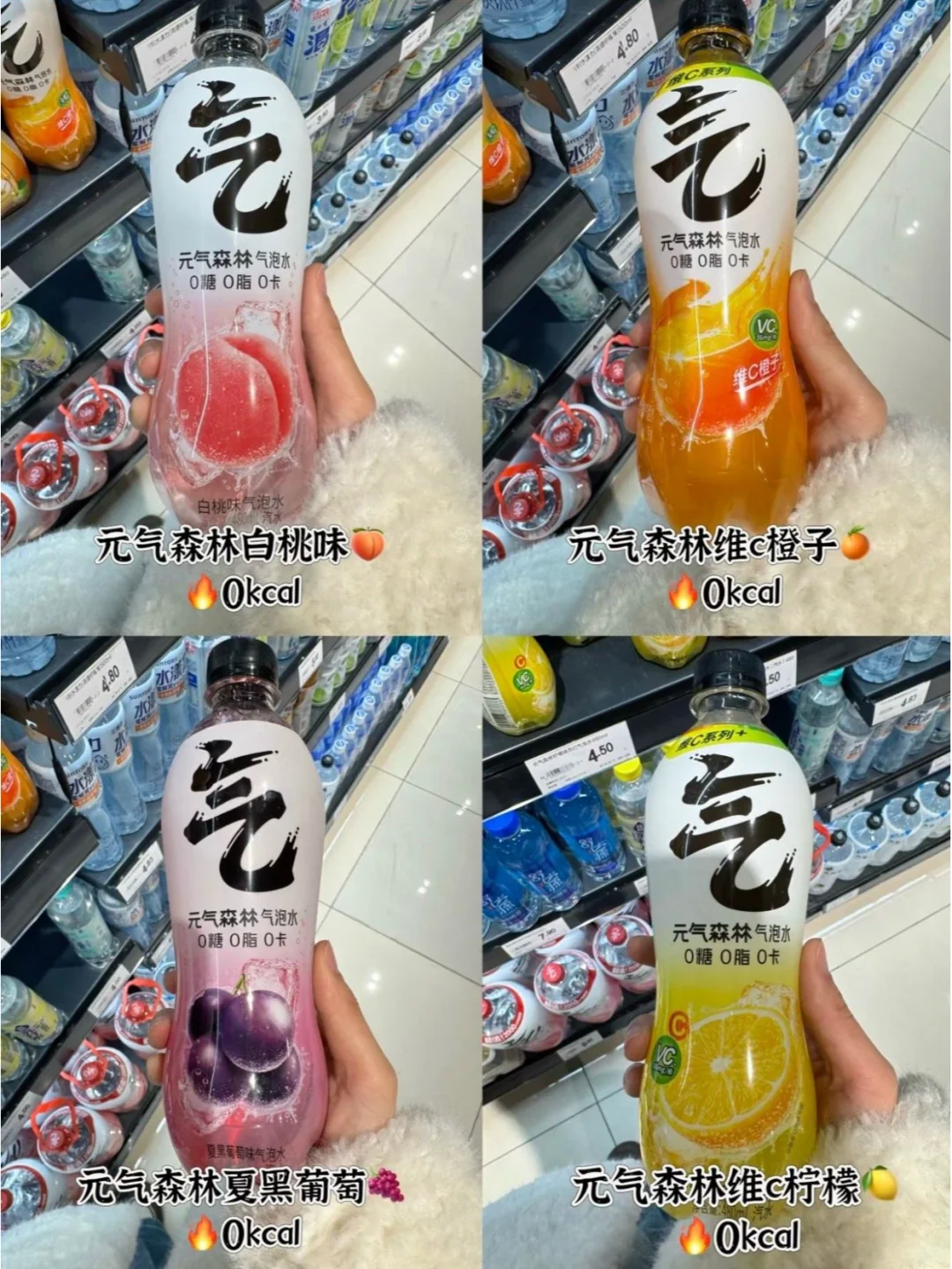 ?低卡清肠的饮品热量合集