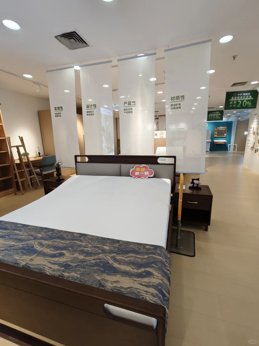 重庆首家适老化体验中心