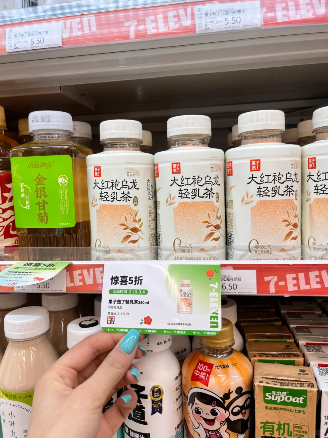 711二月份最后一波饮品羊毛‼️