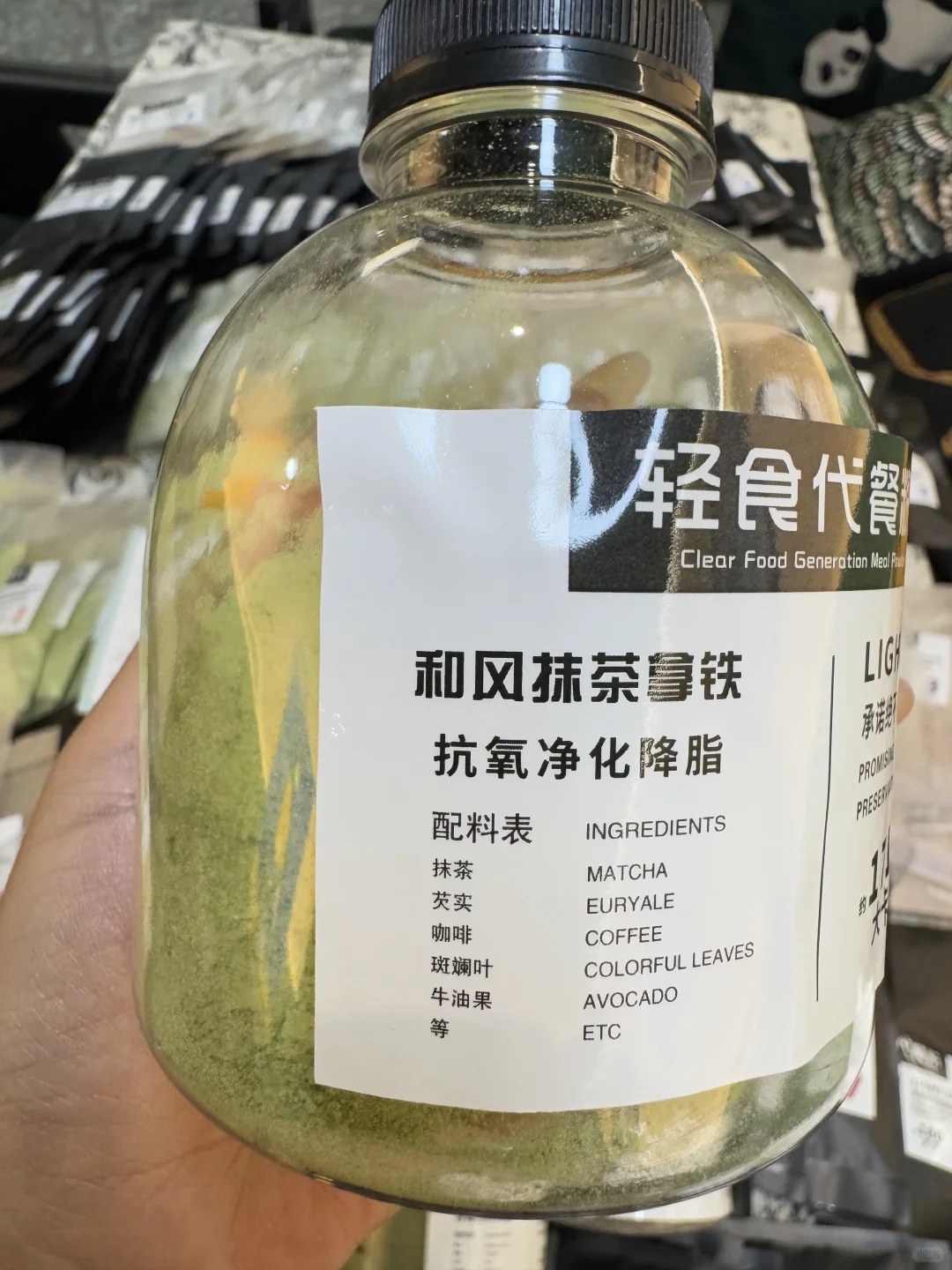 五谷代餐粉奶昔在融水融水的✨