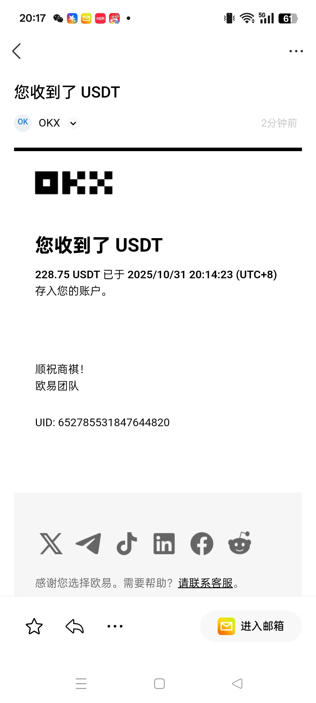 50米就能体验一个月的副业，有没有人要来试