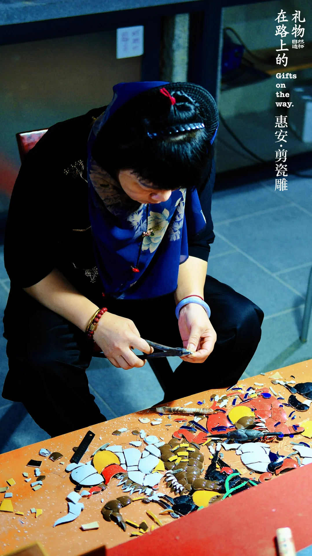 这是我见过最破碎的手艺！剪瓷雕