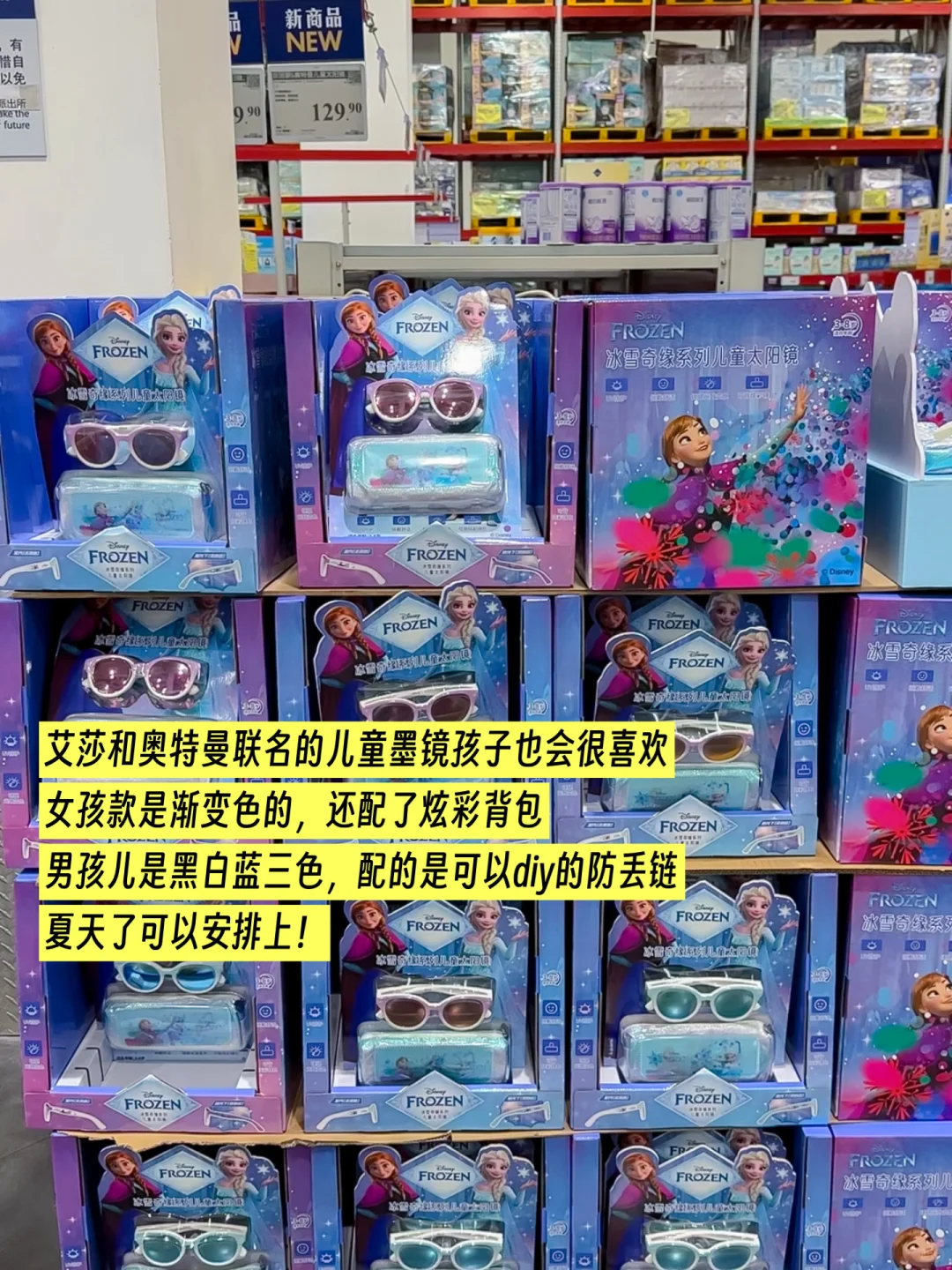 山姆儿童节礼物‼️ 这18款玩具绝了?